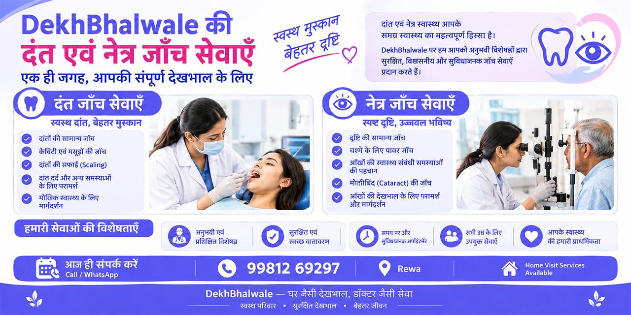Medical equipment support