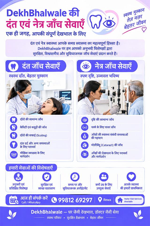 Medical equipment support