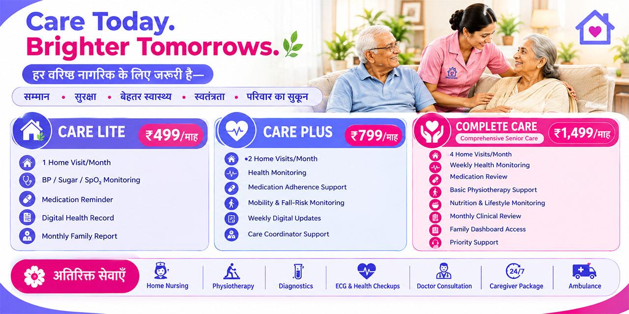 Nurse home healthcare